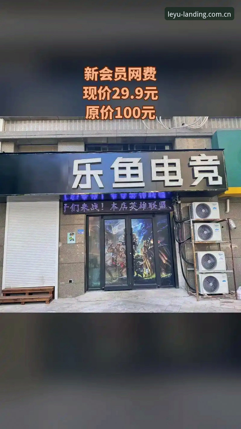 自己折腾vs直接取用：乐鱼电竞赛程表2026怎么下载，哪种方案更靠谱？