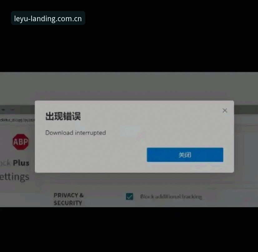 乐鱼网页版登录教程安装失败？这份实用指南帮你三步搞定
