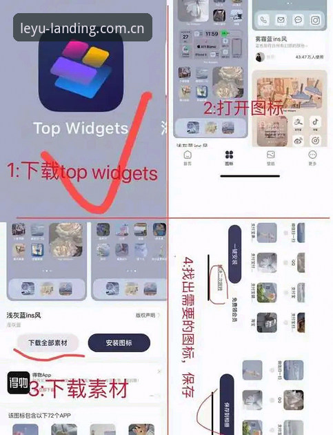 3个关键步骤弄懂乐鱼app中文版安装指南，避开九成用户踩过的坑